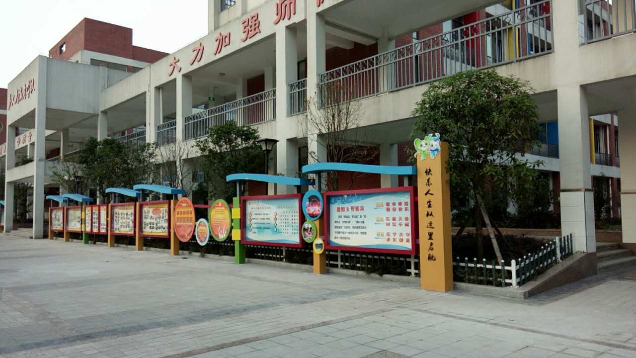 校園文化標識
