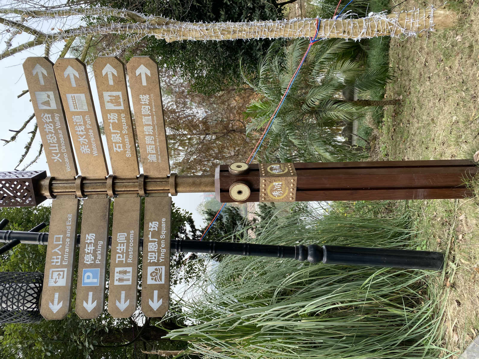 方向標(biāo)系列