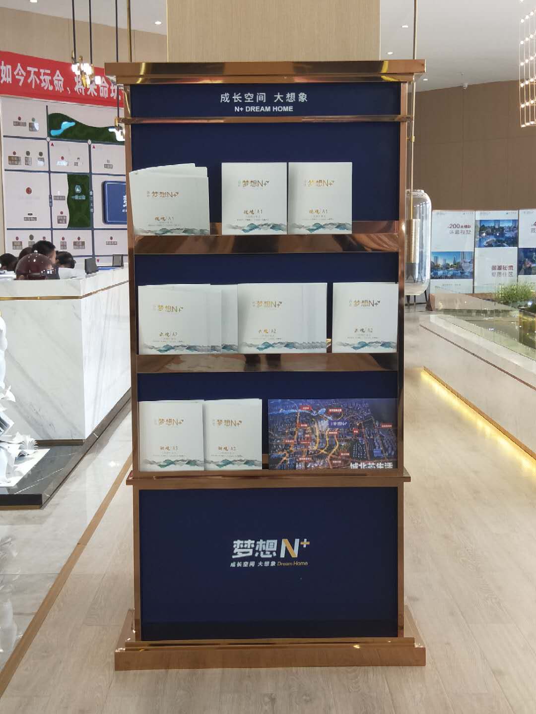 房地產(chǎn)系列