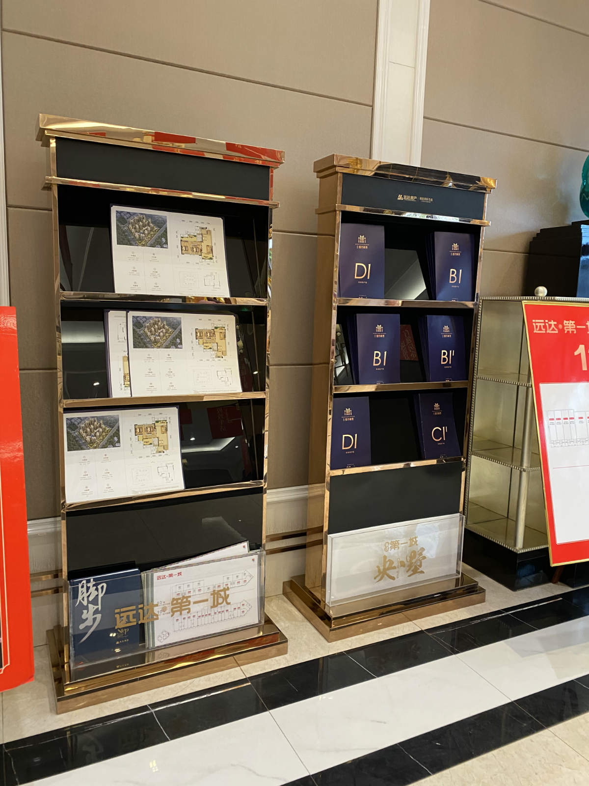 房地產(chǎn)系列