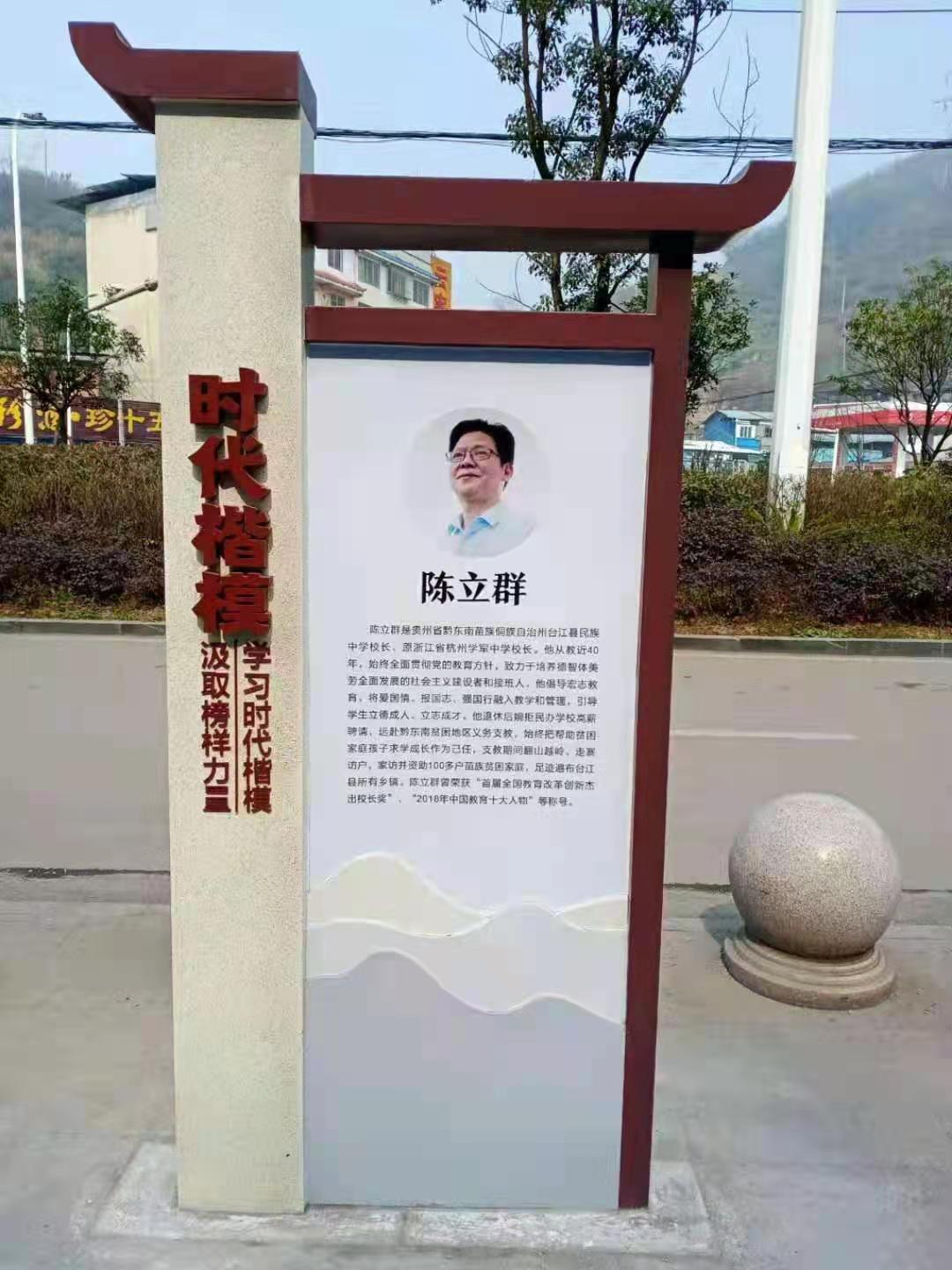 新時代文明中心