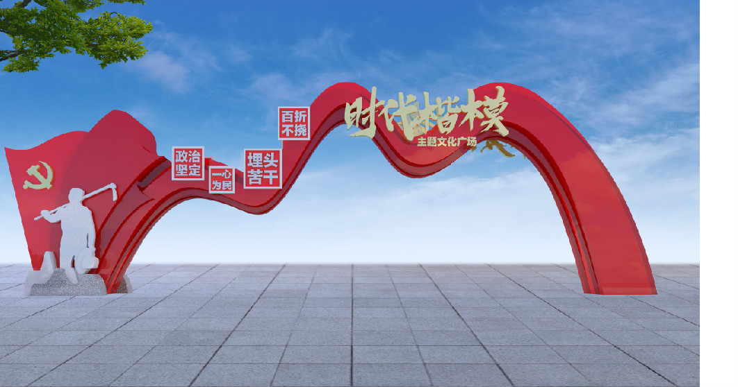 新時代文明中心